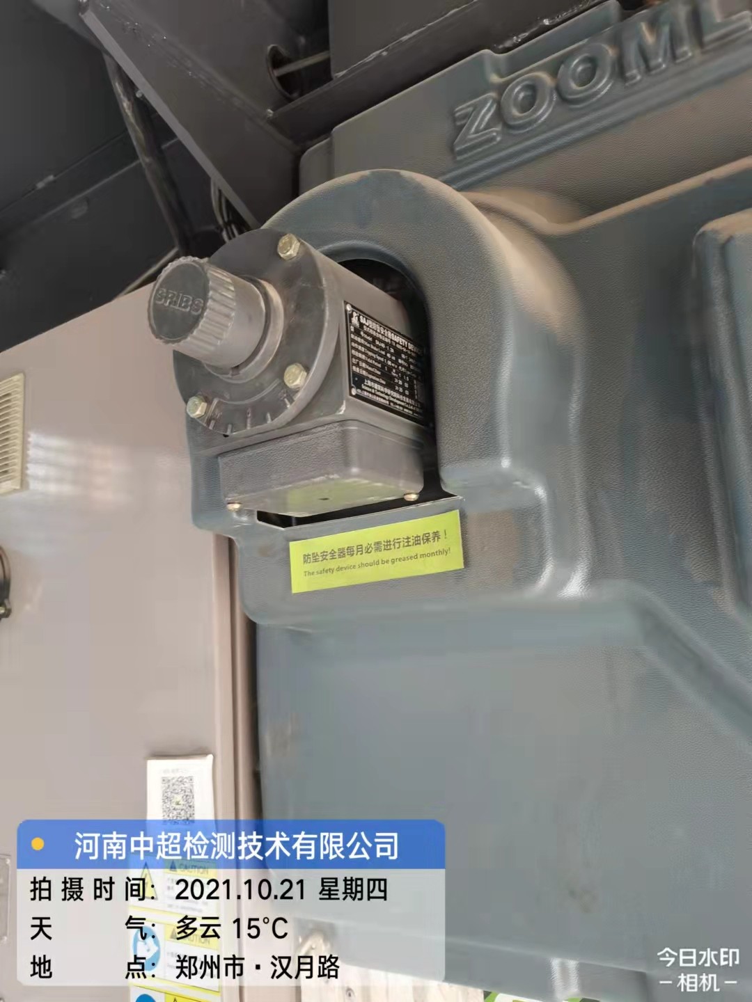 微信图片_202110211848532.jpg 微信图片_202110211848532.jpg