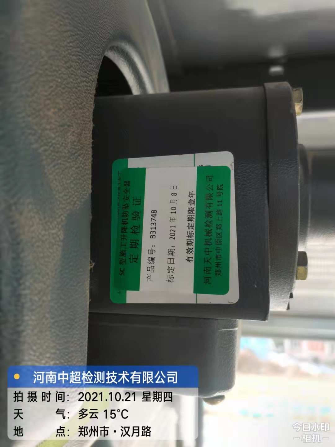 微信图片_202110211848533.jpg 微信图片_202110211848533.jpg