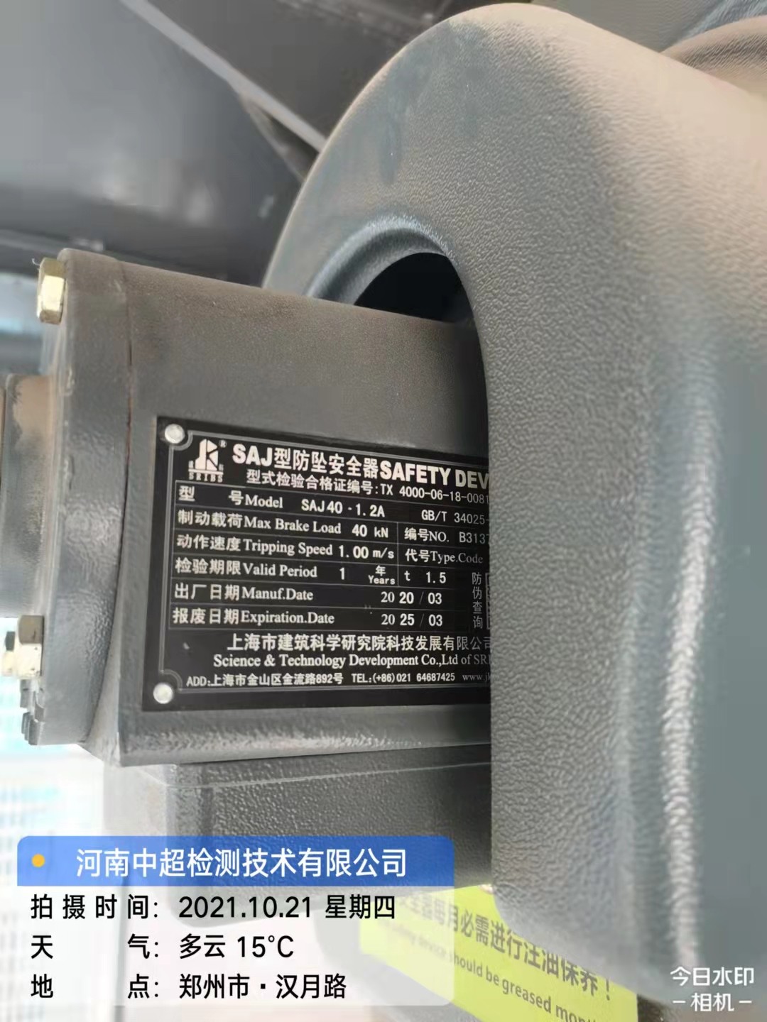 微信图片_202110211848534.jpg 微信图片_202110211848534.jpg