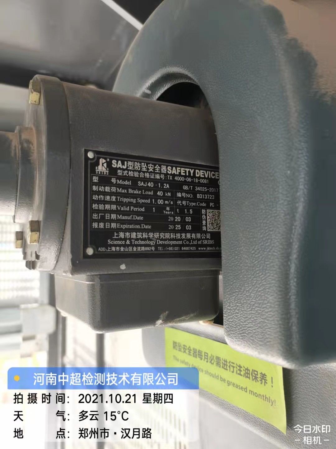 微信图片_202110211848536.jpg 微信图片_202110211848536.jpg