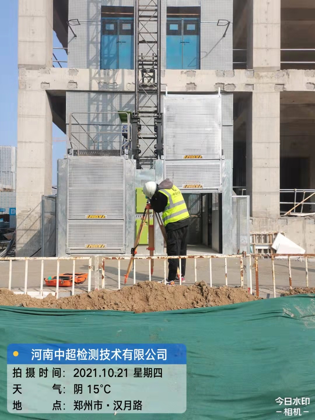 微信图片_202110211848541.jpg 微信图片_202110211848541.jpg