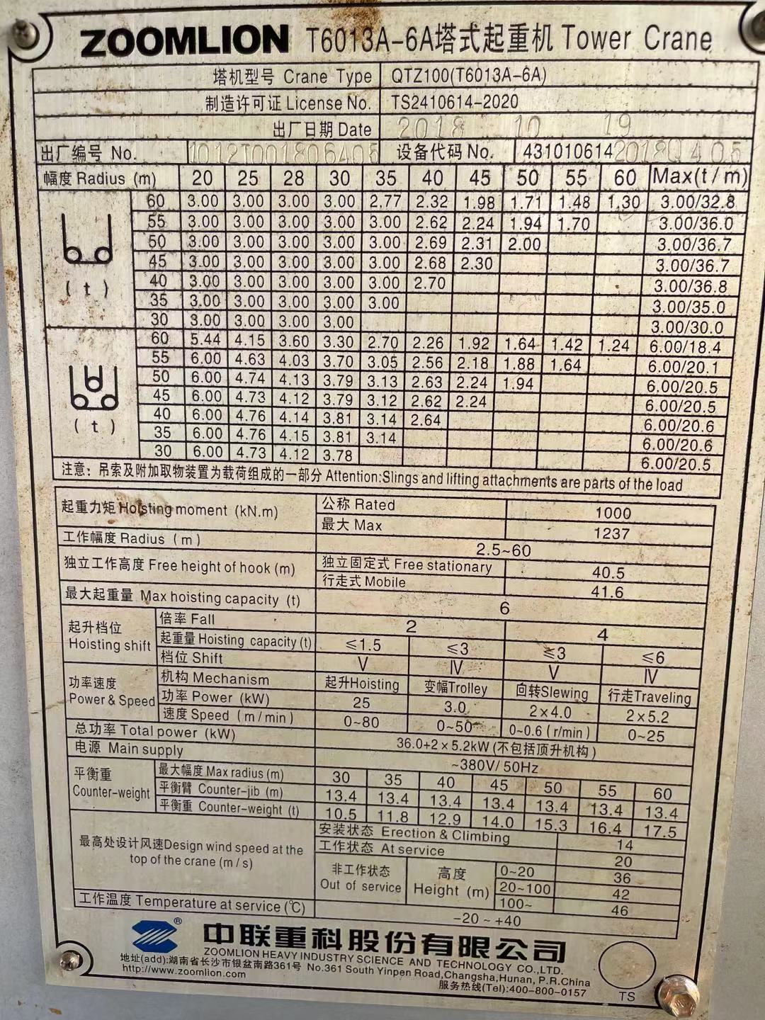 微信图片_20211023175935.jpg 微信图片_20211023175935.jpg