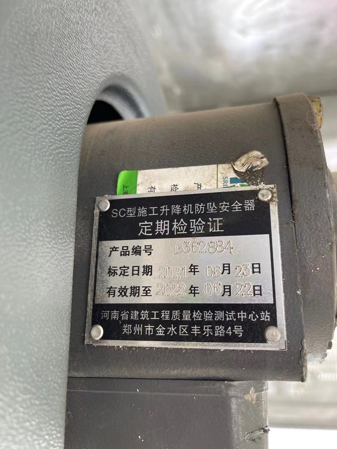 微信图片_20211023175557.jpg