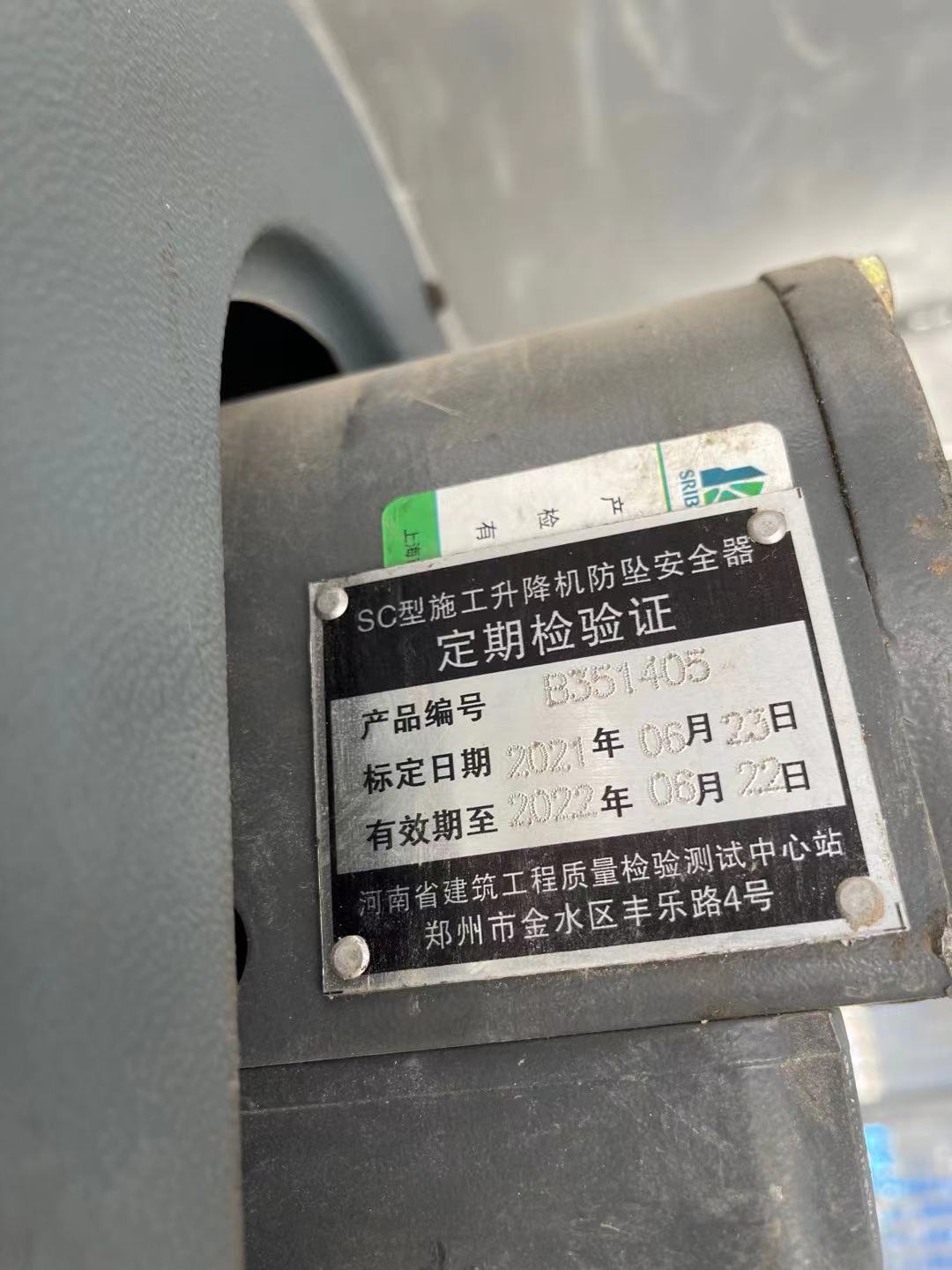微信图片_20211023175551.jpg