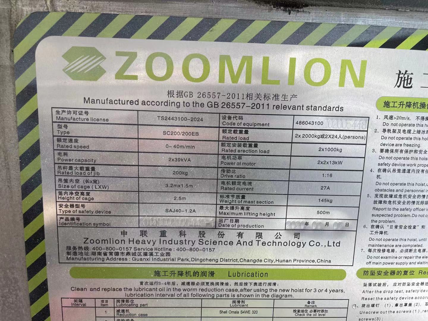 微信图片_20211023175603.jpg
