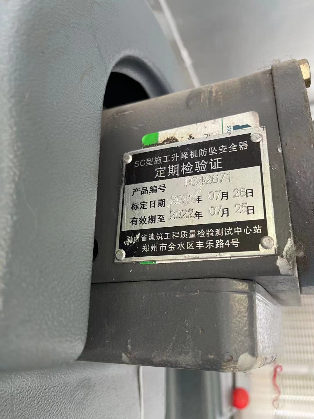 微信图片_20211023175648.jpg