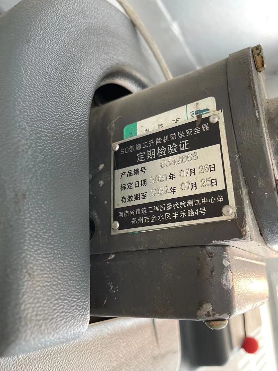 微信图片_20211023175705.jpg