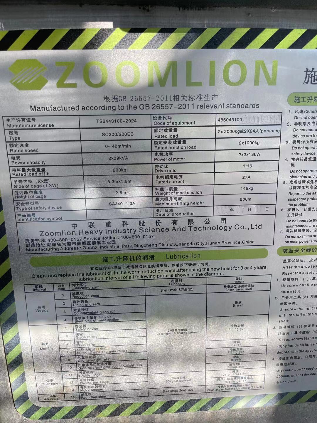 微信图片_20211023175613.jpg 微信图片_20211023175613.jpg