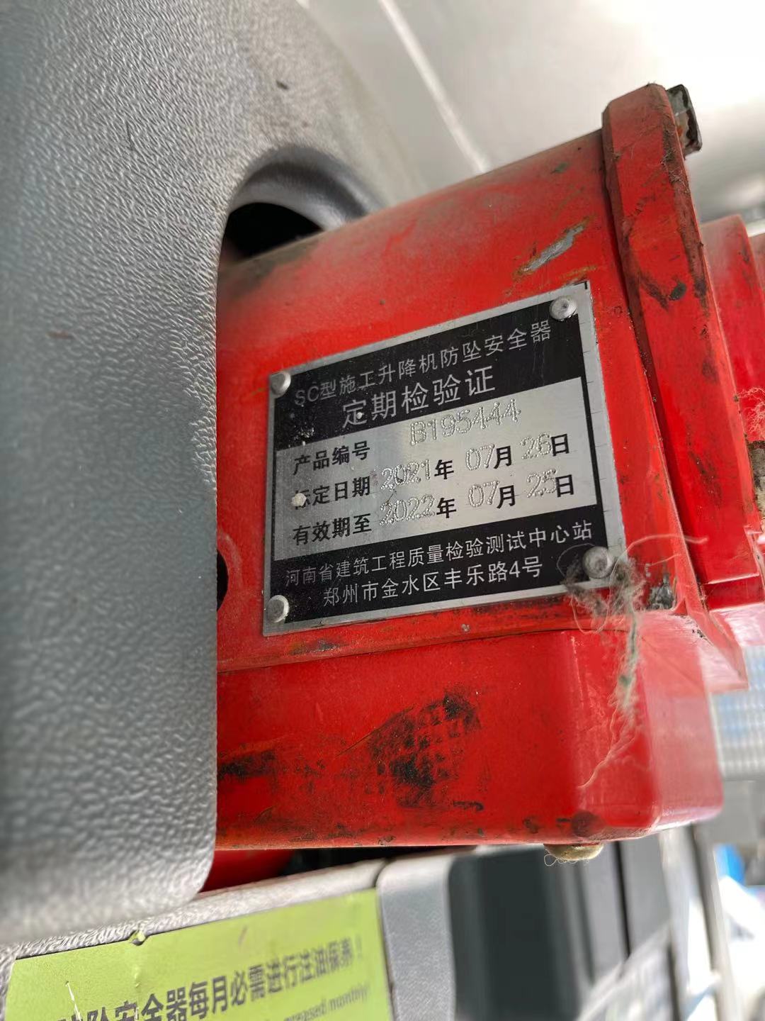 微信图片_20211023175630.jpg 微信图片_20211023175630.jpg