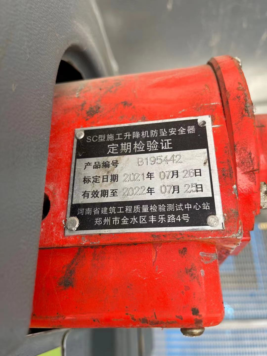 微信图片_20211023175633.jpg 微信图片_20211023175633.jpg