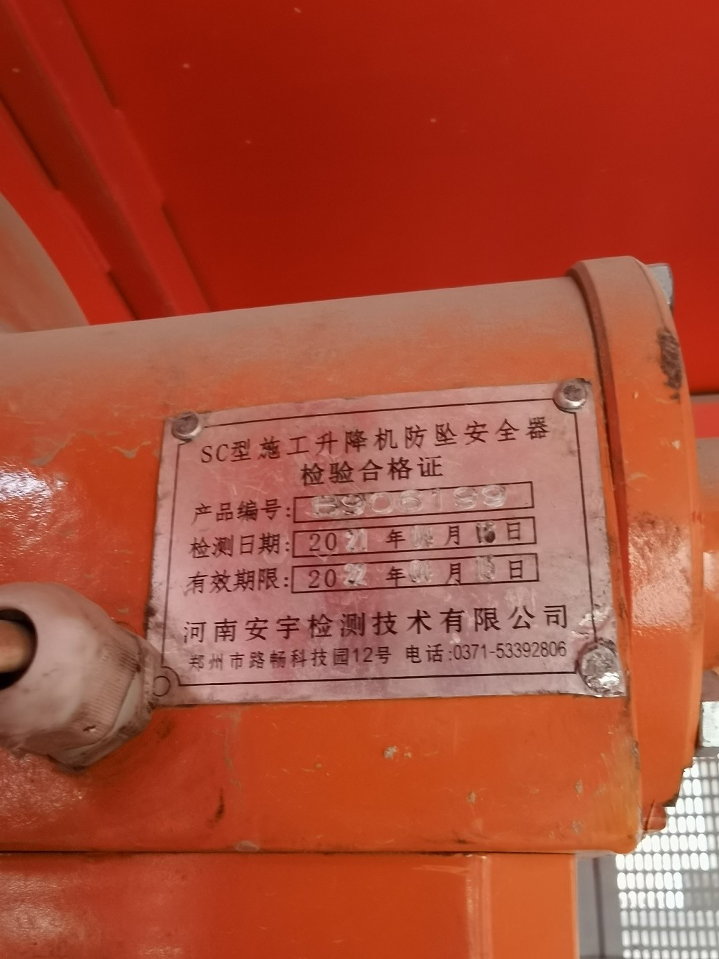 45ec107ca02dbb731696aef19d42cb7.jpg