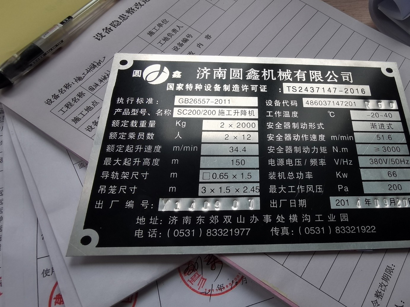 cf15ad83816f8e81c35fc275feb763c.jpg