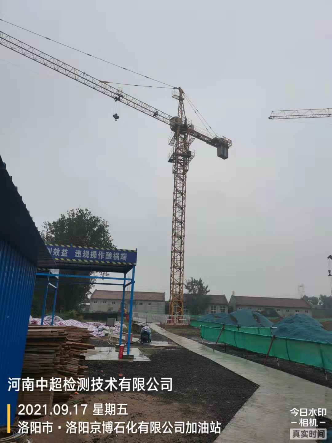微信图片_20210917111235.jpg