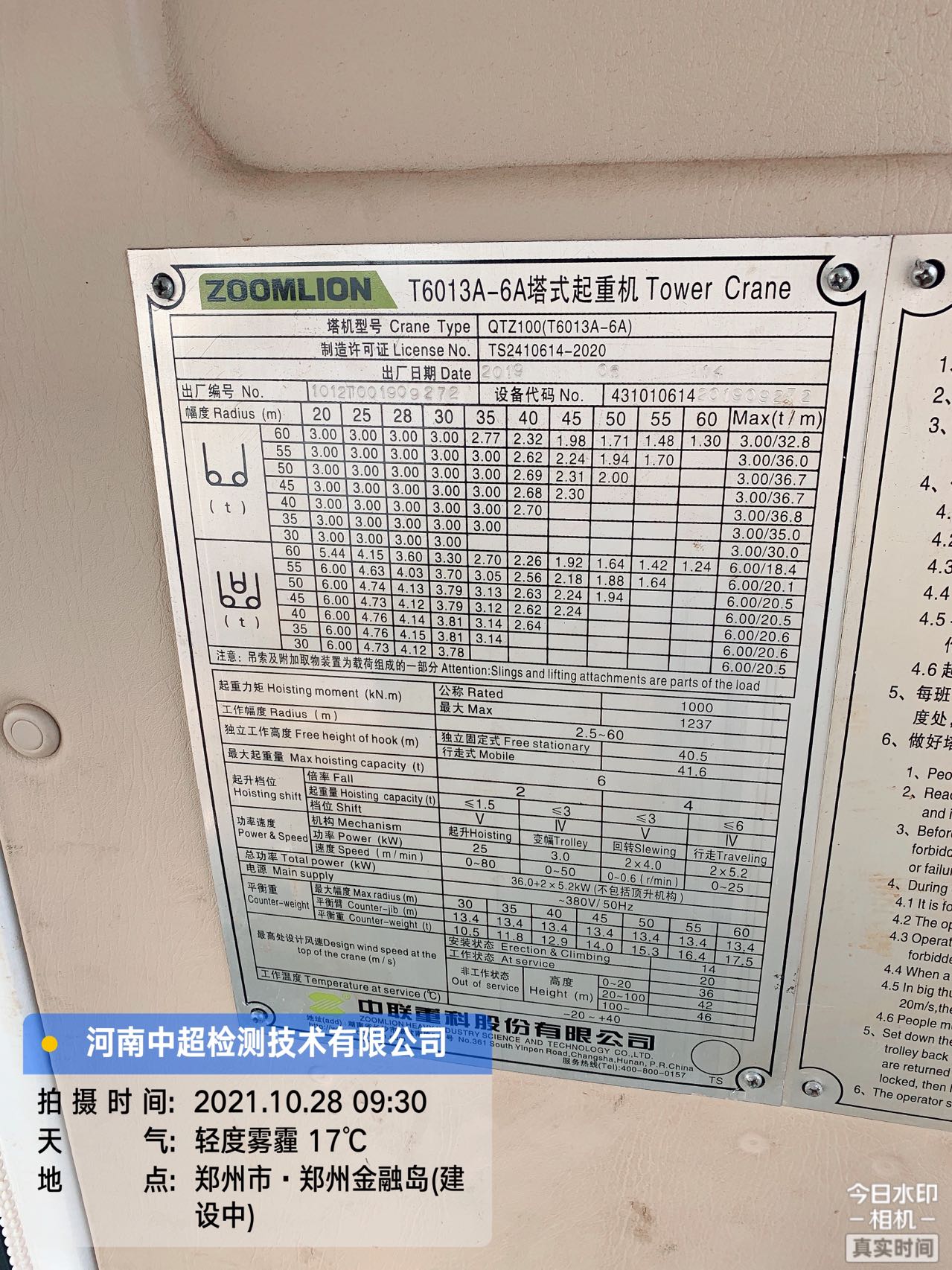 c8f088b3abcbd09ca4101aa4954c661.jpg