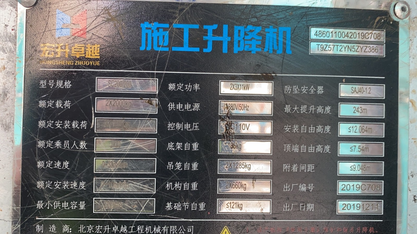 微信图片_20211030181824.jpg