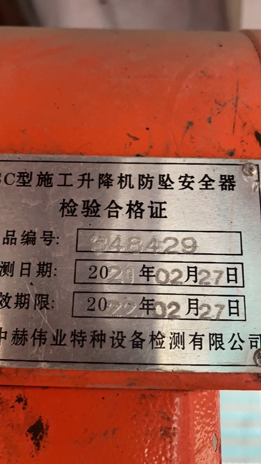 微信图片_202110301818243.jpg