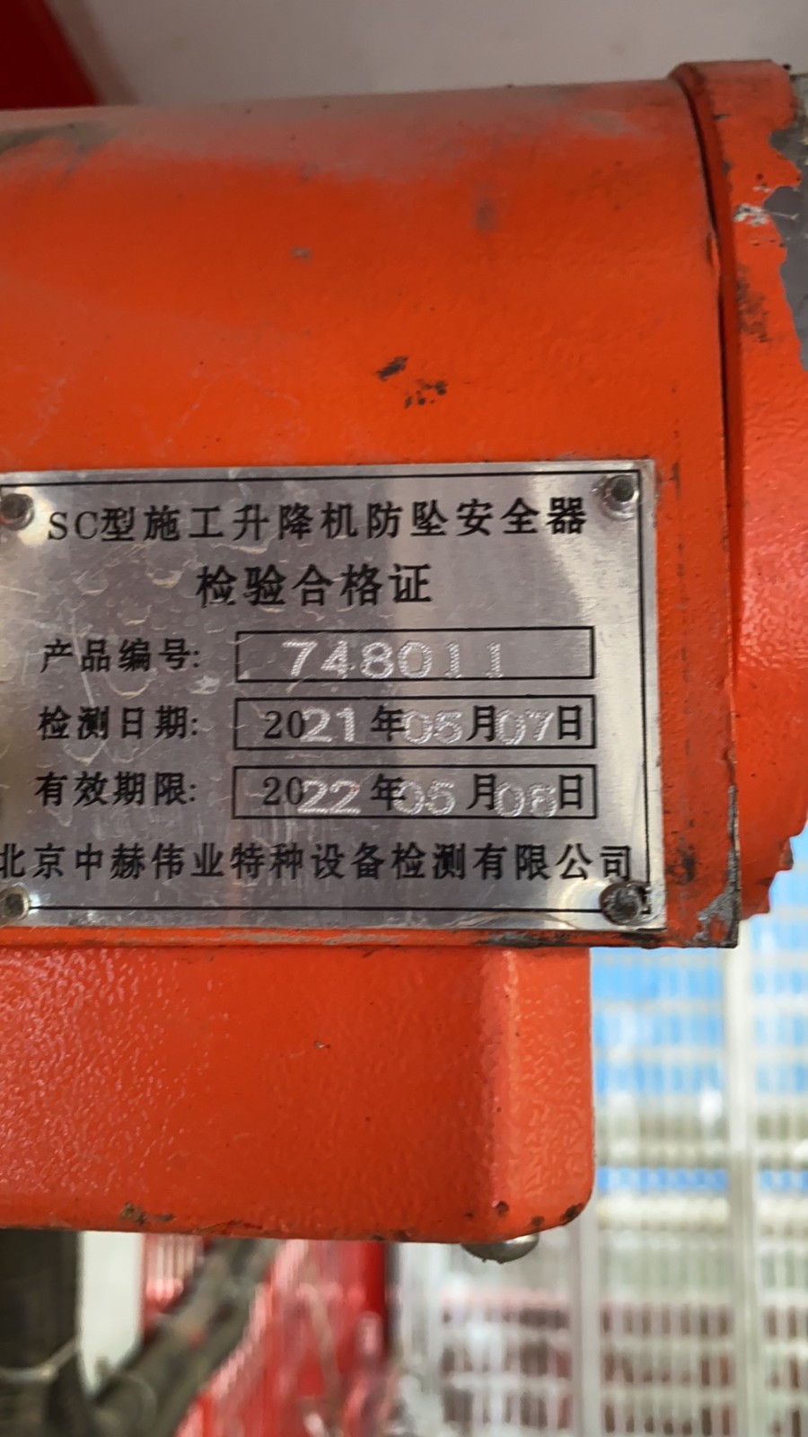 微信图片_20211102075816.jpg 微信图片_20211102075816.jpg