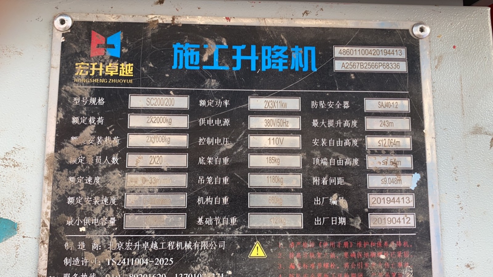 微信图片_20211102075829.jpg 微信图片_20211102075829.jpg