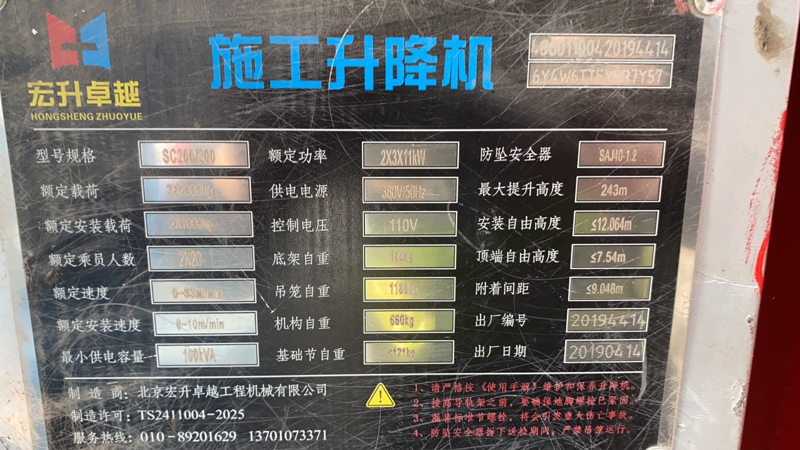 微信图片_20211102075859.jpg 微信图片_20211102075859.jpg