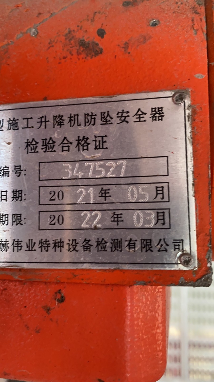 微信图片_20211102075912.jpg 微信图片_20211102075912.jpg