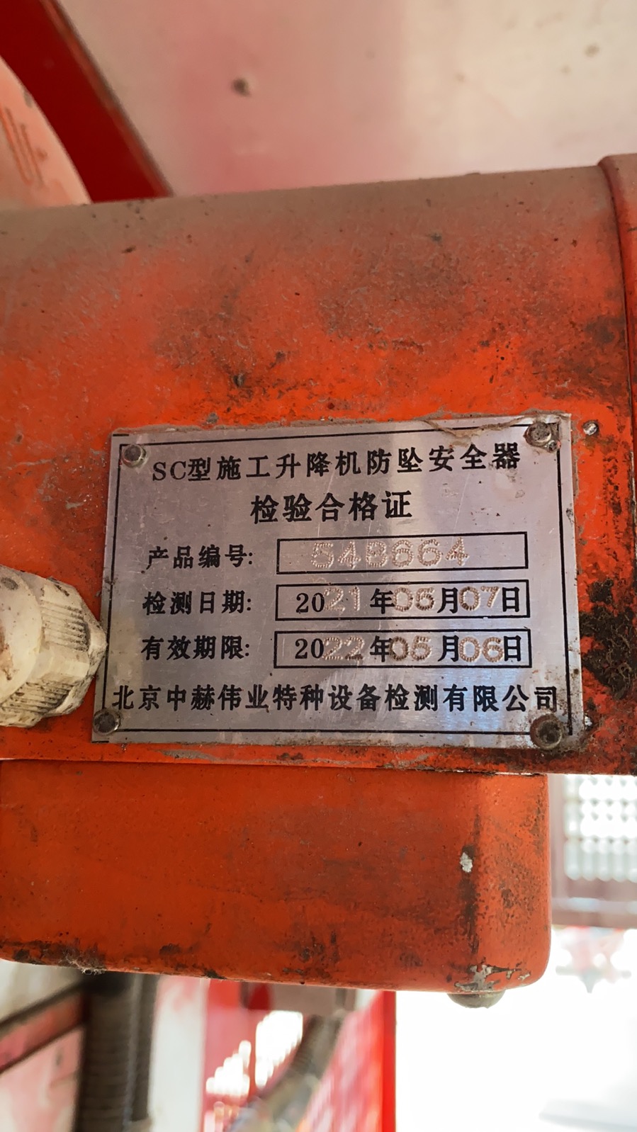 微信图片_20211102075921.jpg 微信图片_20211102075921.jpg