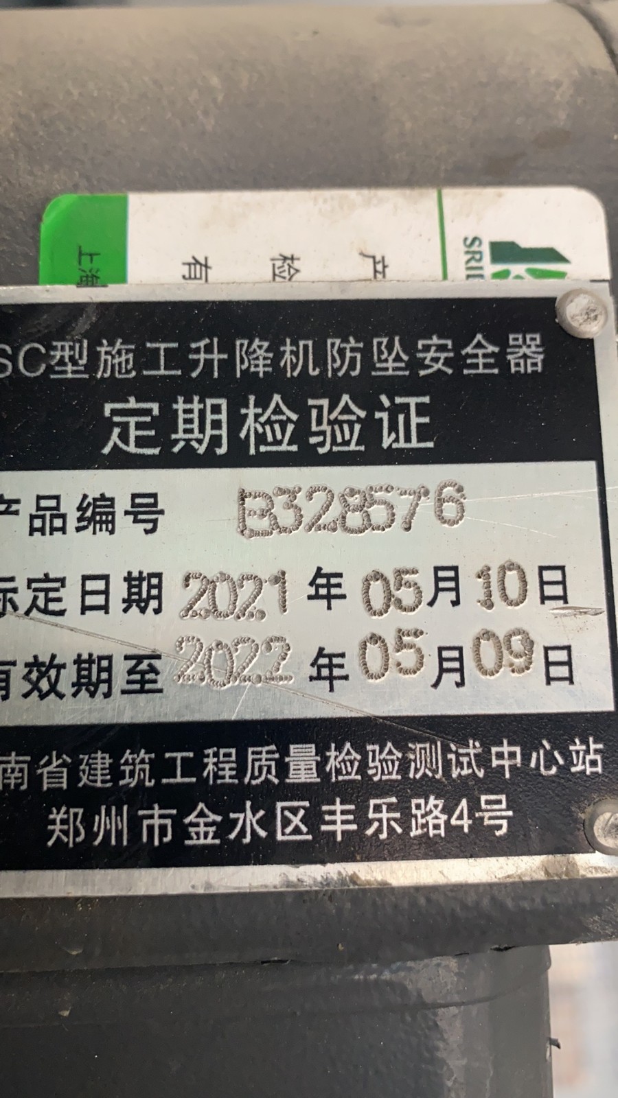 99e2eb0710ec455ca5ca86483a942c2.jpg