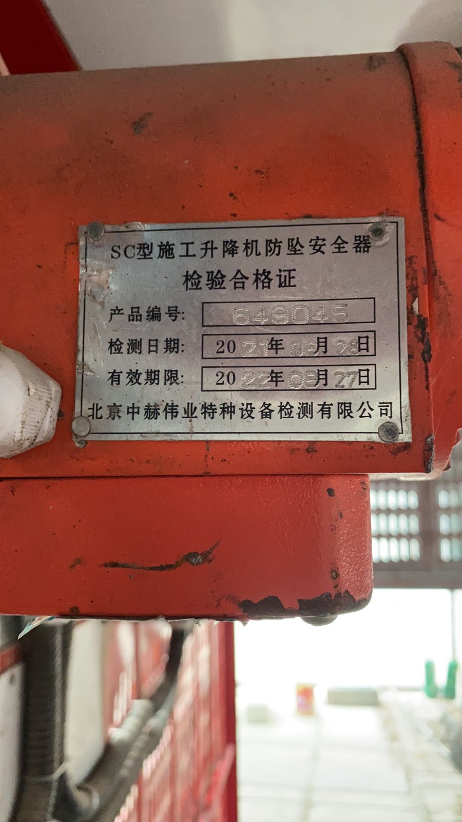 微信图片_20211108113728.jpg
