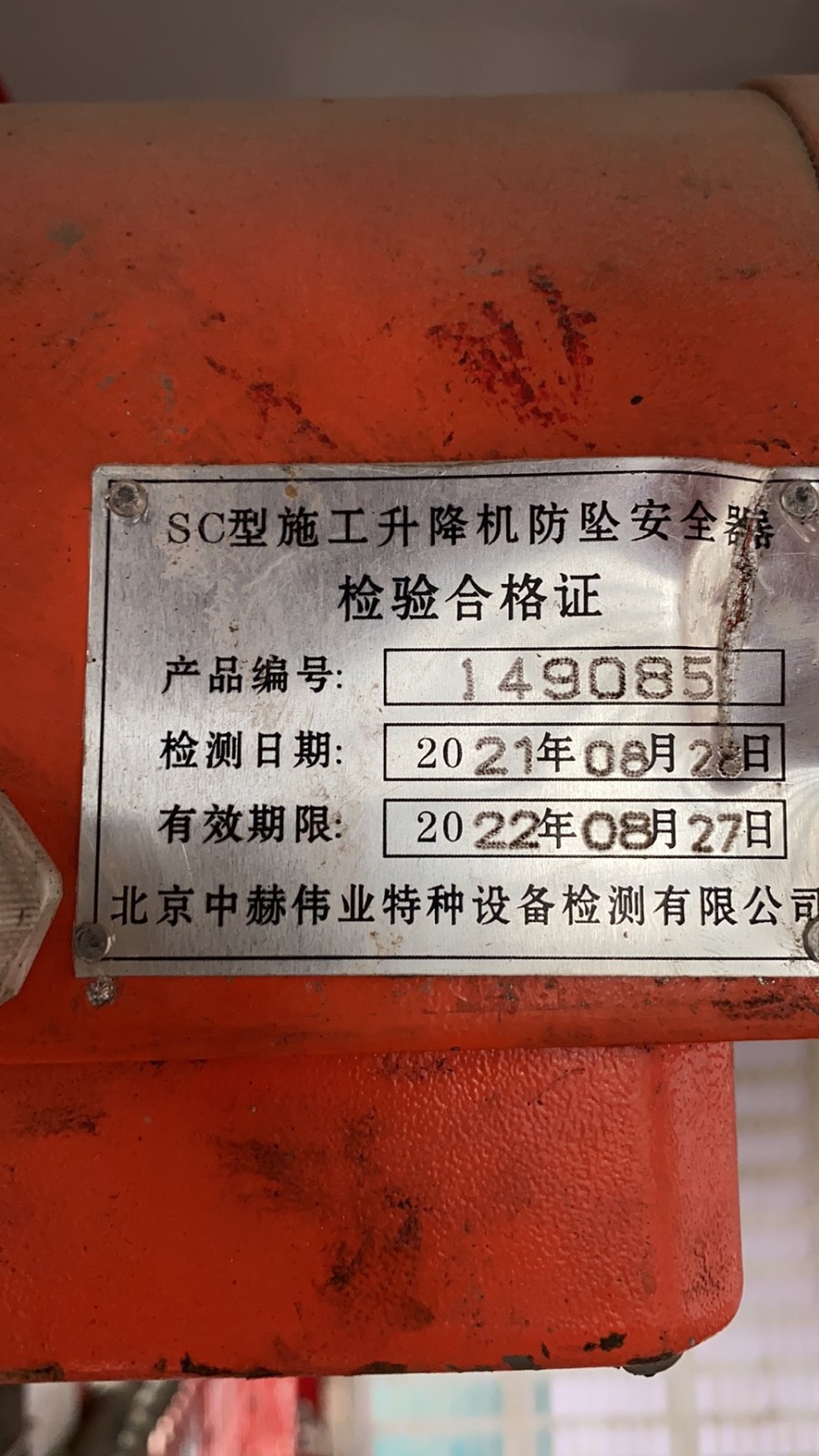 微信图片_20211108113742.jpg