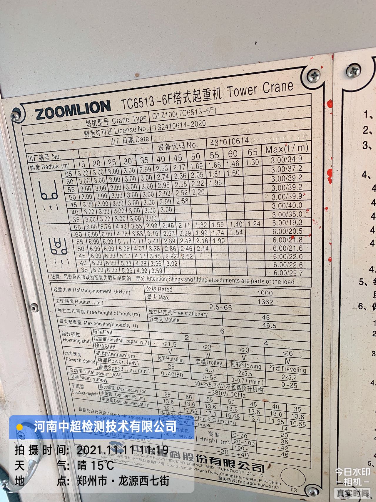 72a61b69867feaefc306334da5192e0.jpg