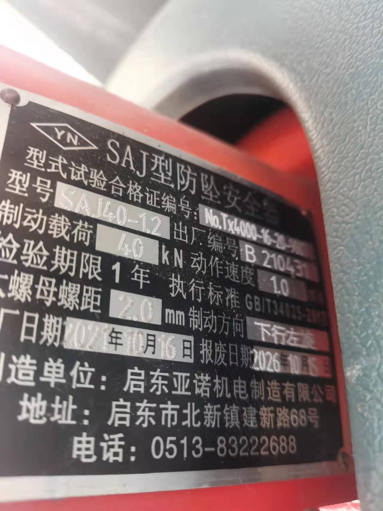 微信图片_20211114095748.jpg