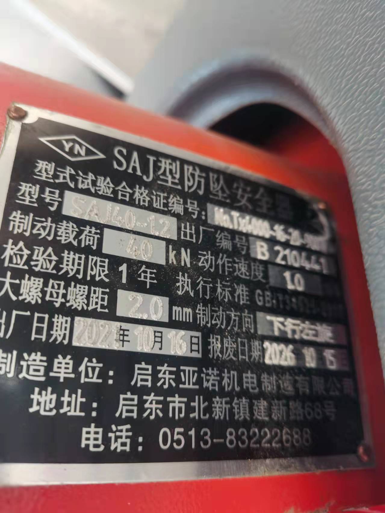 微信图片_20211114095755.jpg