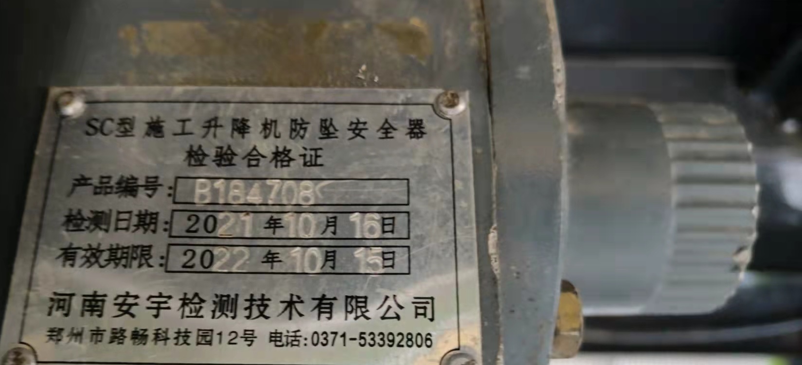 微信图片_2021101808463110.jpg 微信图片_2021101808463110.jpg