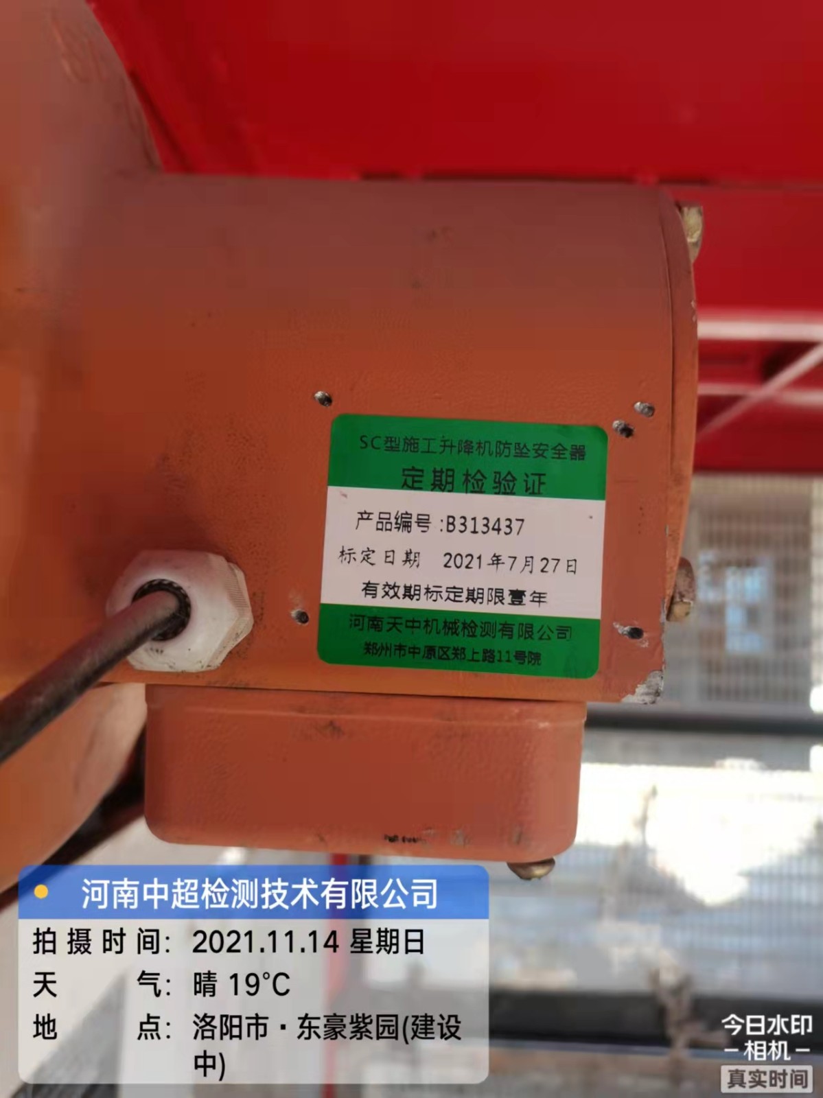 微信图片_202111141644384.jpg 微信图片_202111141644384.jpg