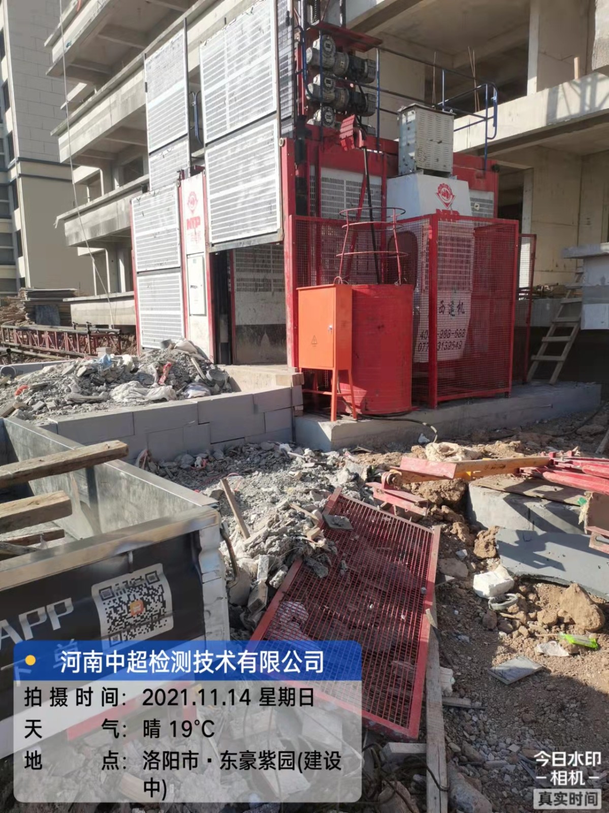 微信图片_202111141644383.jpg 微信图片_202111141644383.jpg