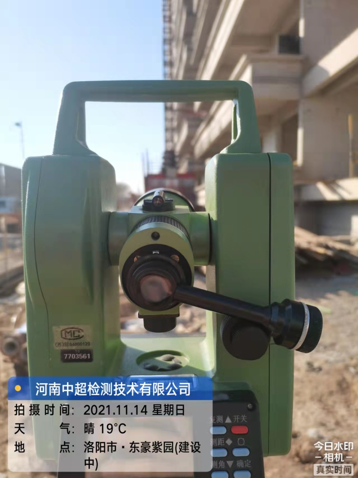 微信图片_2021111416443811.jpg 微信图片_2021111416443811.jpg