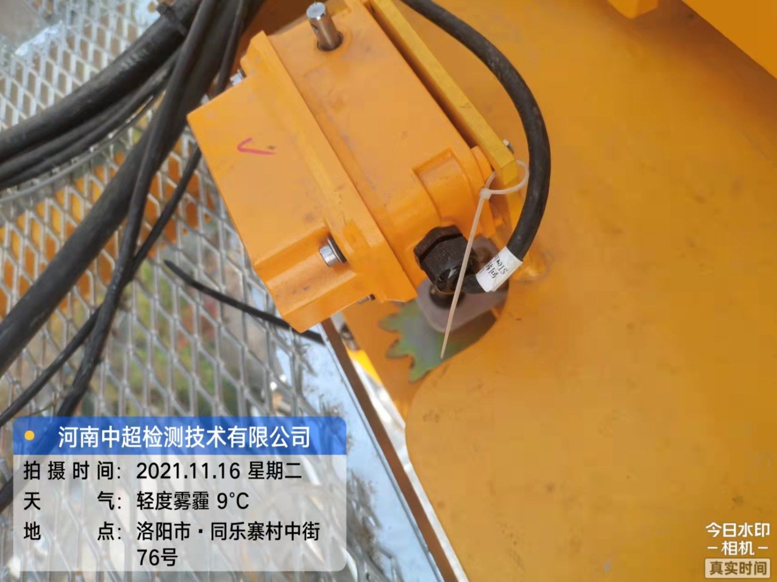 微信图片_202111161102081.jpg 微信图片_202111161102081.jpg