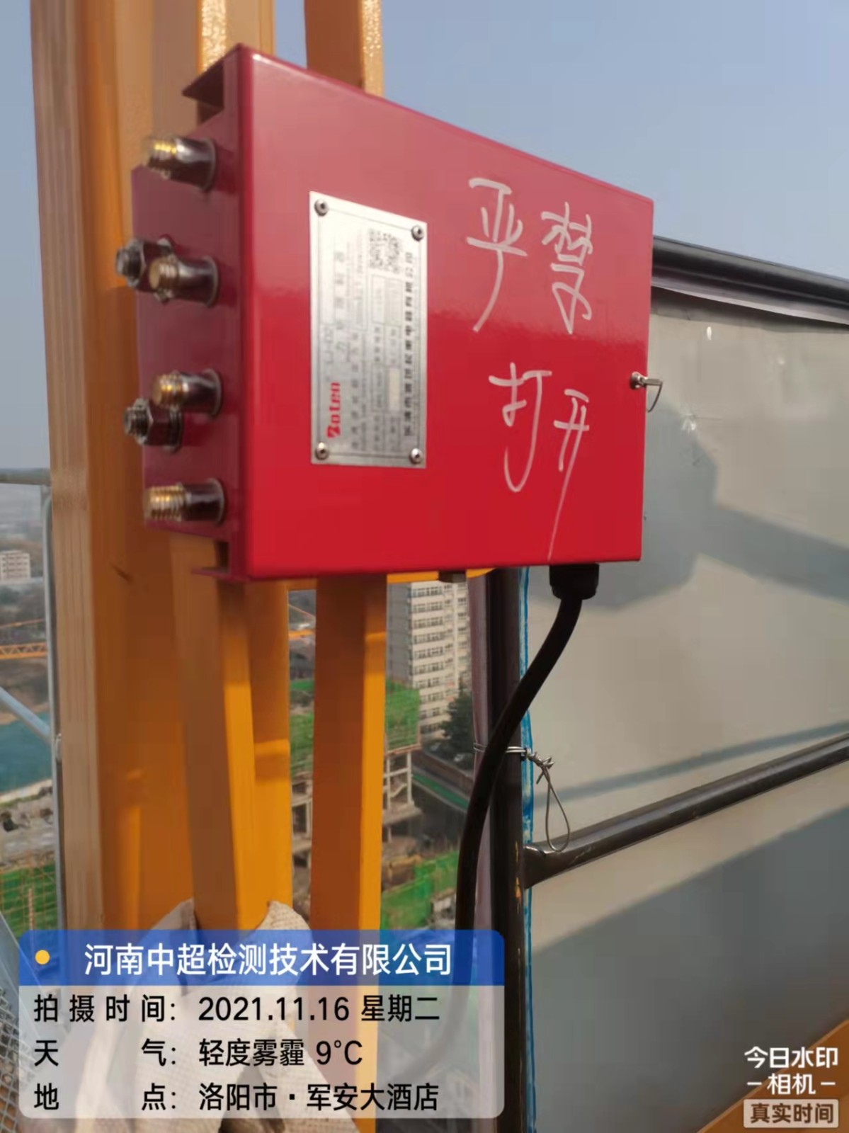 微信图片_202111161102082.jpg 微信图片_202111161102082.jpg