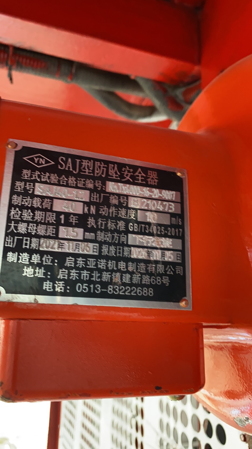 微信图片_20211117185248.jpg 微信图片_20211117185248.jpg