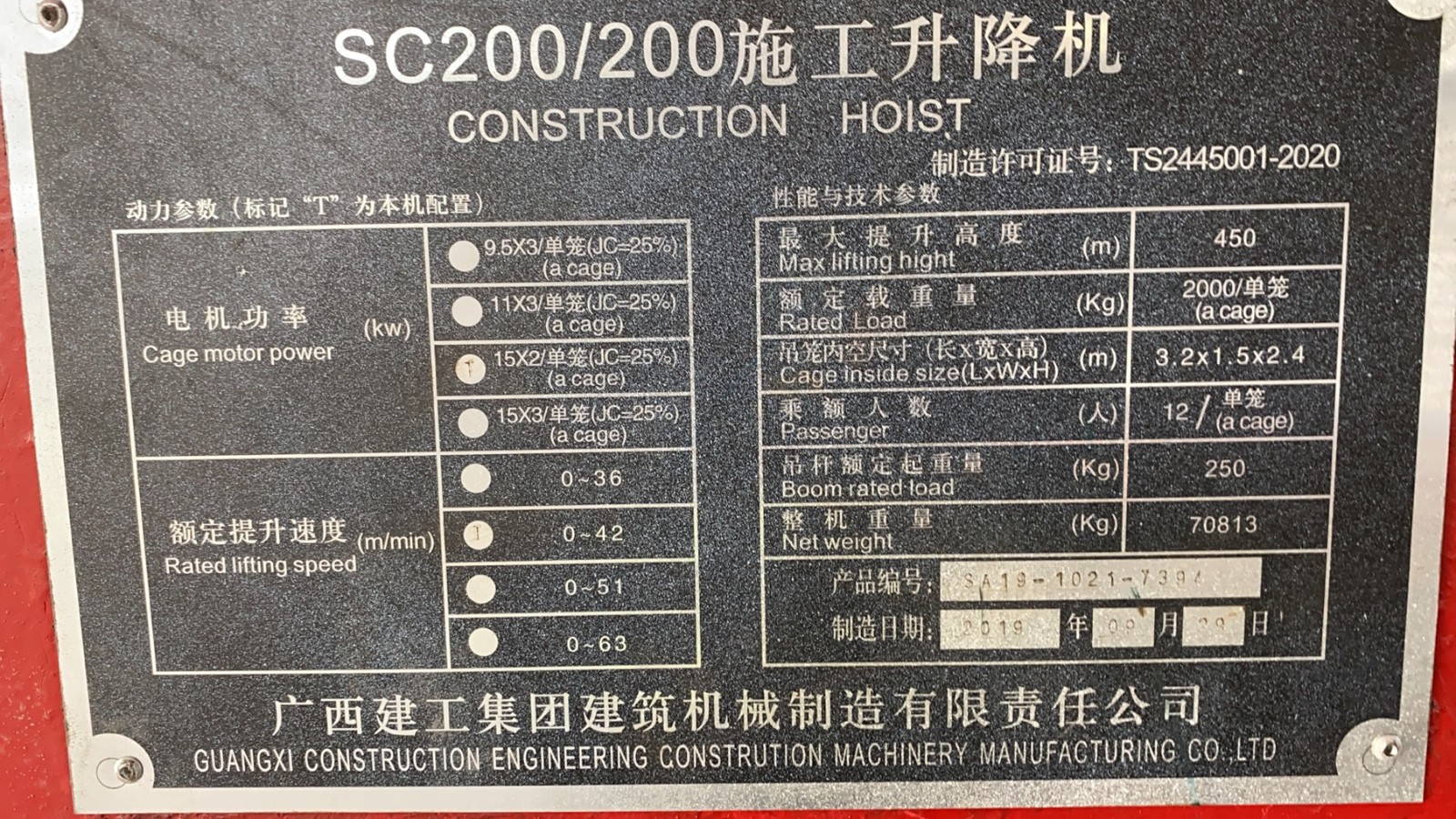 微信图片_20211117185252.jpg 微信图片_20211117185252.jpg