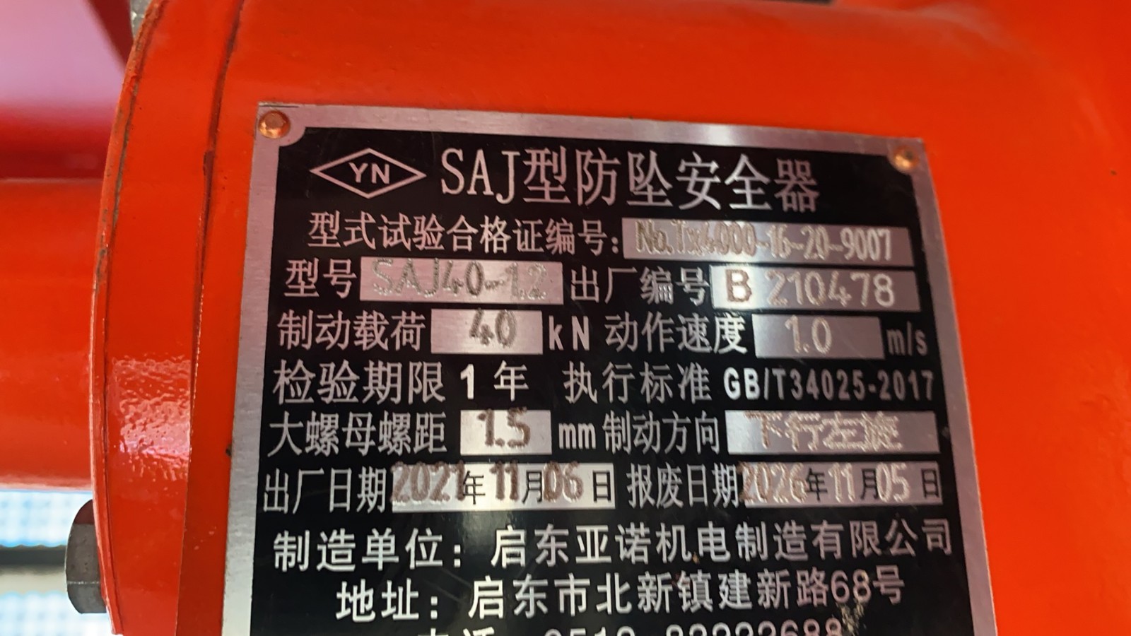 微信图片_20211117185311.jpg 微信图片_20211117185311.jpg