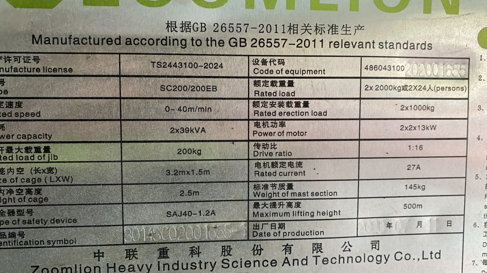 微信图片_20211117185146.jpg 微信图片_20211117185146.jpg