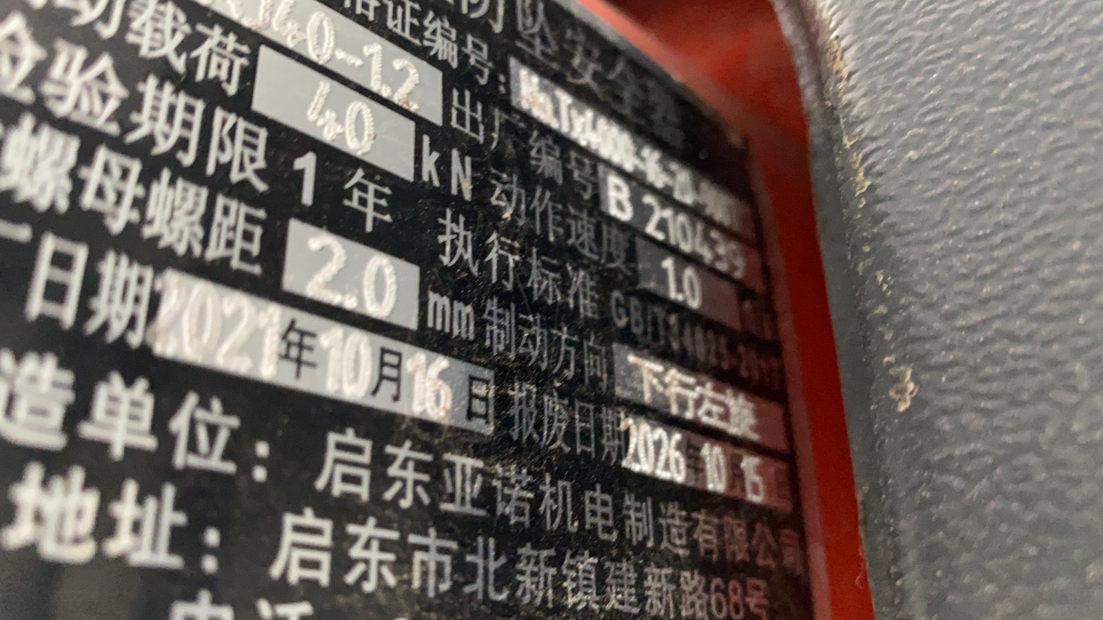 微信图片_20211117185200.jpg 微信图片_20211117185200.jpg