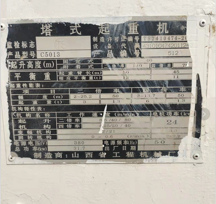 4738ad2c4e4cd4c1c380170efc0a637.png 4738ad2c4e4cd4c1c380170efc0a637.png