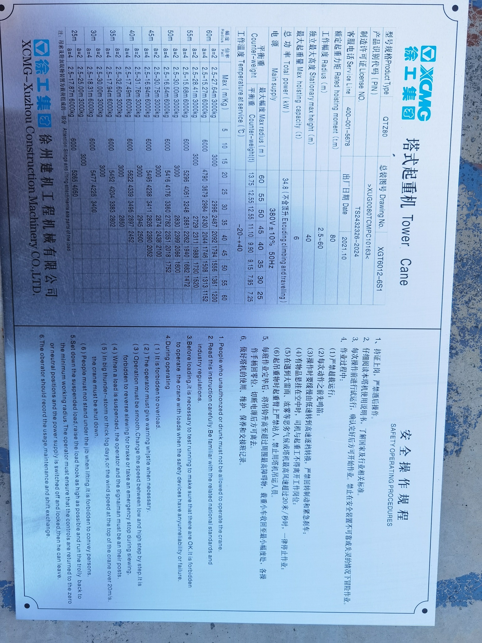 71936c616a743f63acc7d4579888aed.jpg 71936c616a743f63acc7d4579888aed.jpg