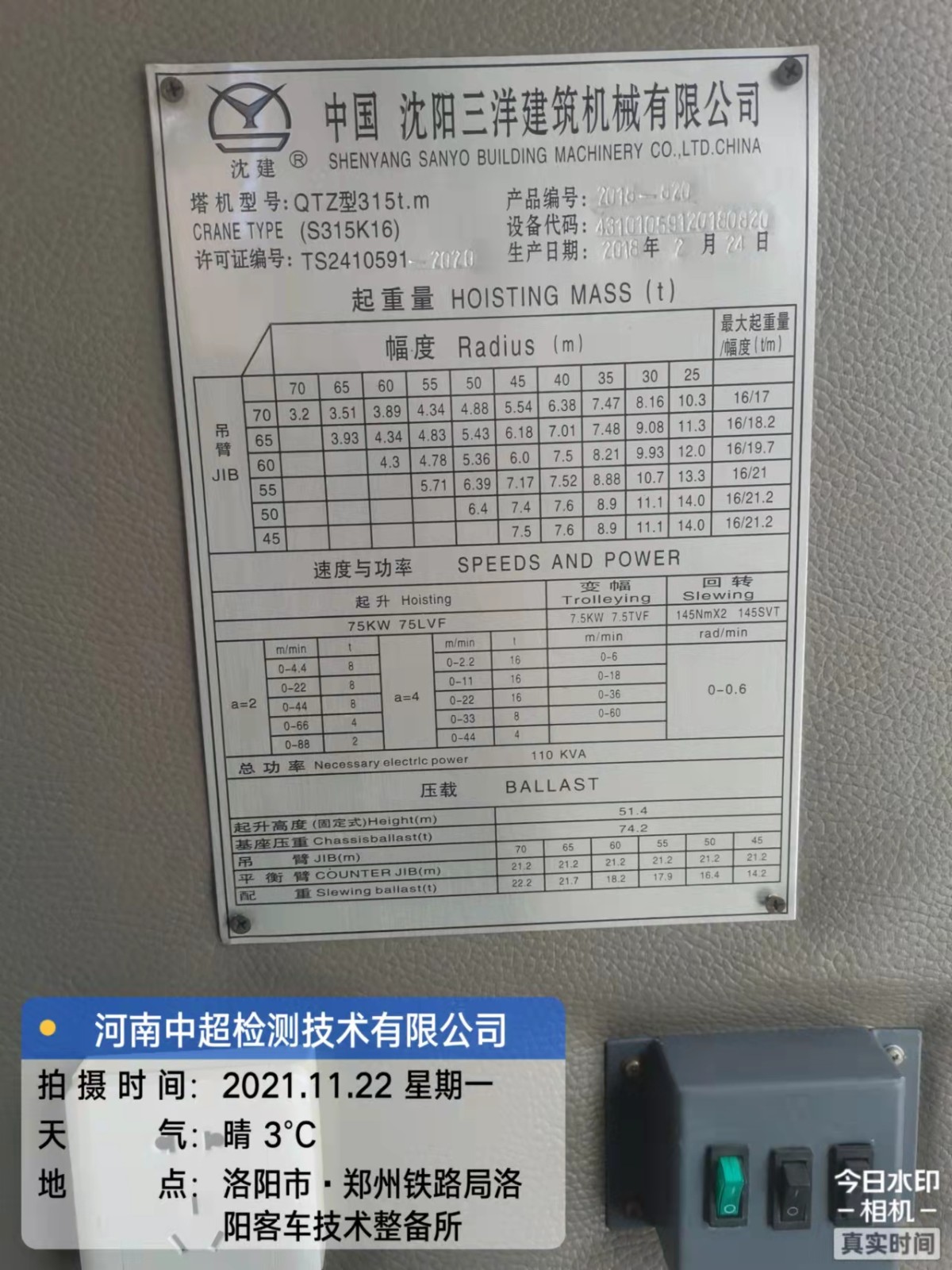 微信图片_202111221142574.jpg
