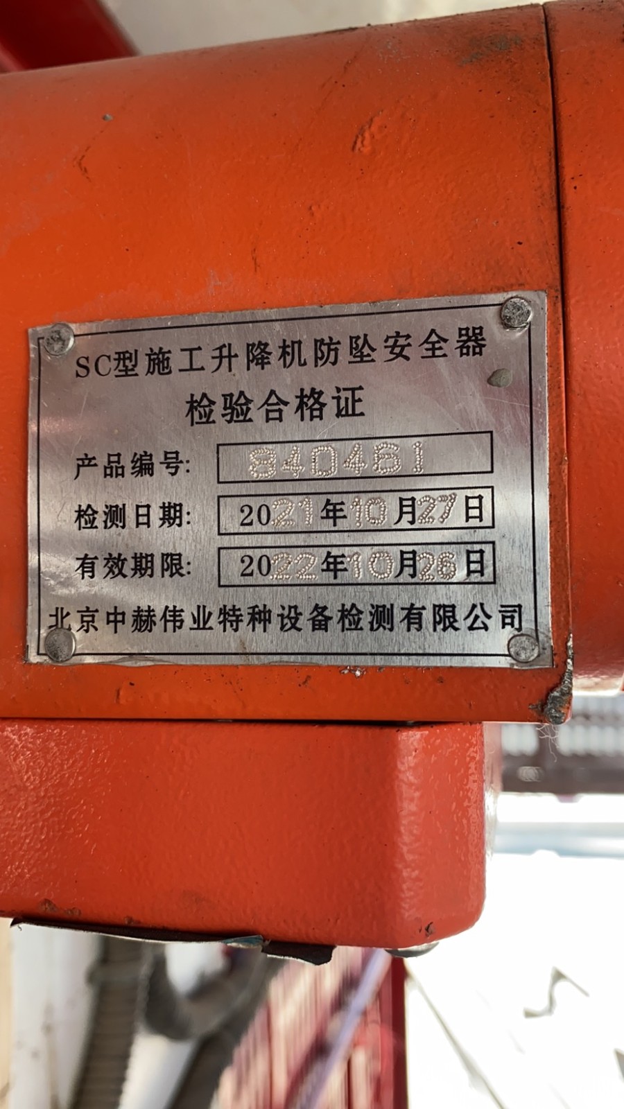 微信图片_20211122185800.jpg