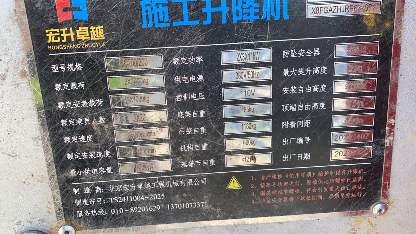 微信图片_20211122185755.jpg