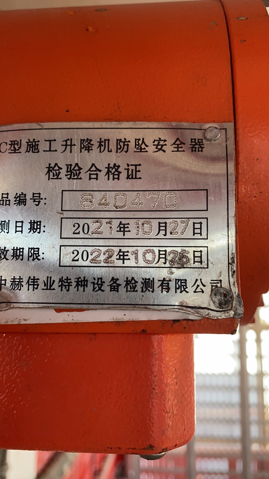 微信图片_20211122185810.jpg