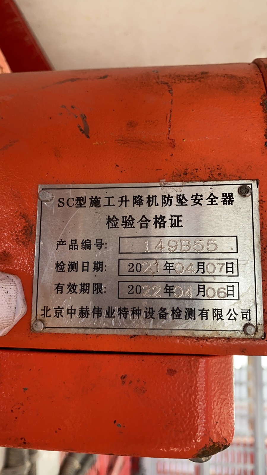 微信图片_20211122185730.jpg 微信图片_20211122185730.jpg