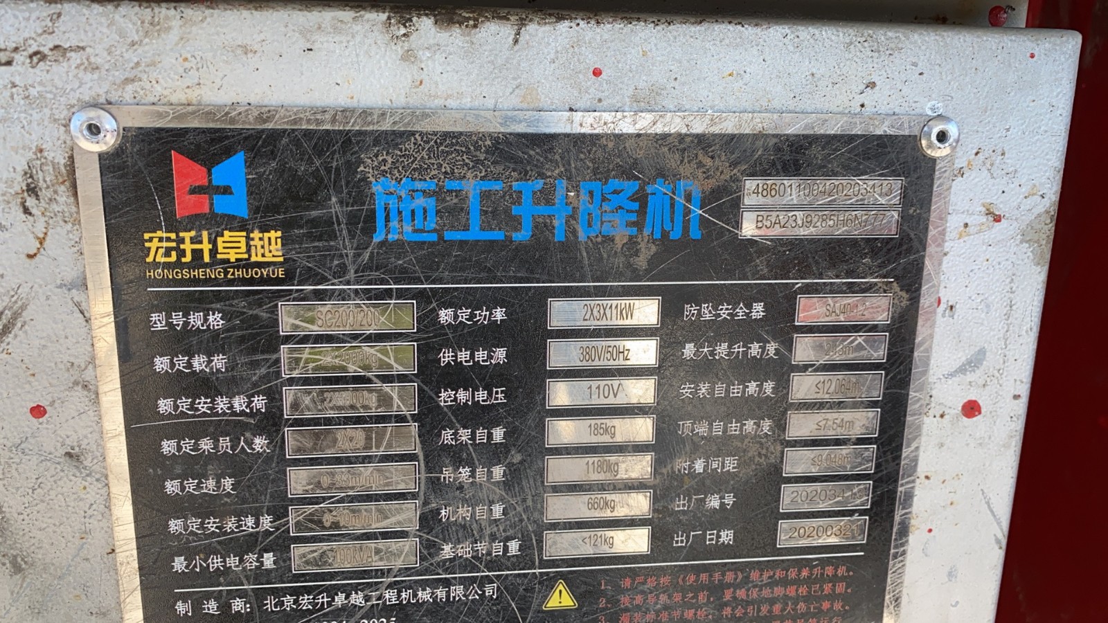 微信图片_20211122185737.jpg 微信图片_20211122185737.jpg